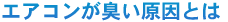 �G�A�R�����L�������Ƃ�