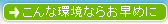 ����Ȋ��Ȃ炨���߂�