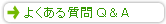 �悭���鎿�� �p���`