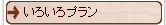 ���낢��v����