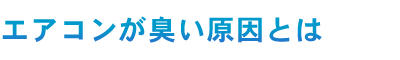�G�A�R�����L�������Ƃ�