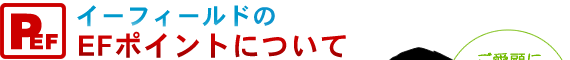 最新情報