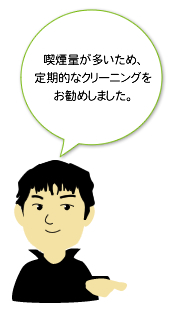 �i���ʂ��������߁A����I�ȃN���[�j���O�������߂��܂����B