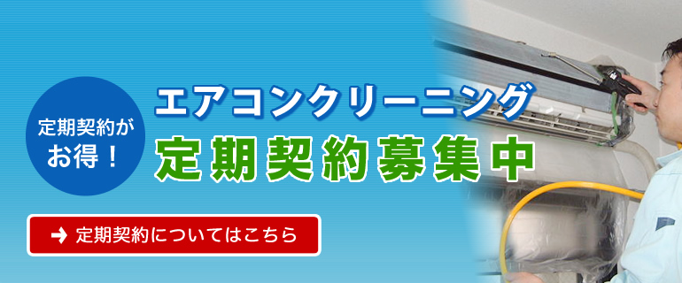 �G�A�R���N���[�j���O����_���W��